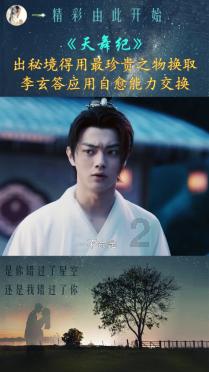 相互吞噬选关版