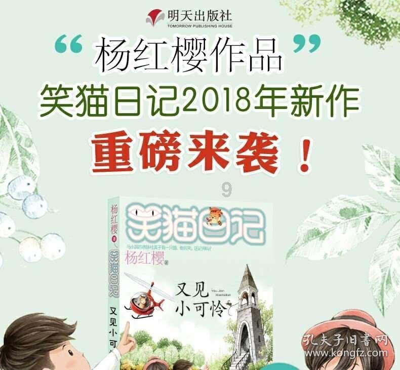《中国汽车数字化营销市场白皮书(2023年版)》发布