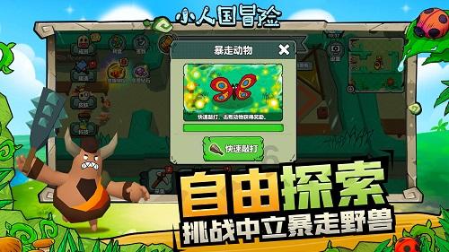丧尸围城