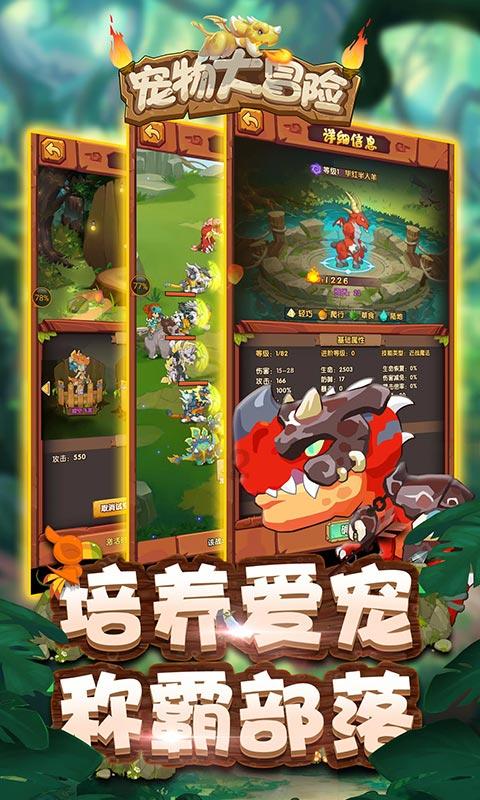 救援猎人的小孩