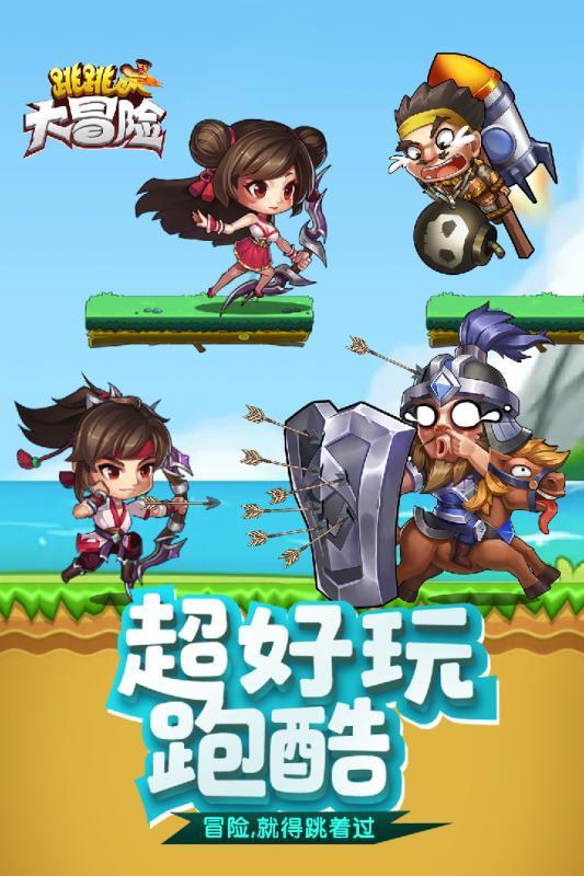 星际争霸