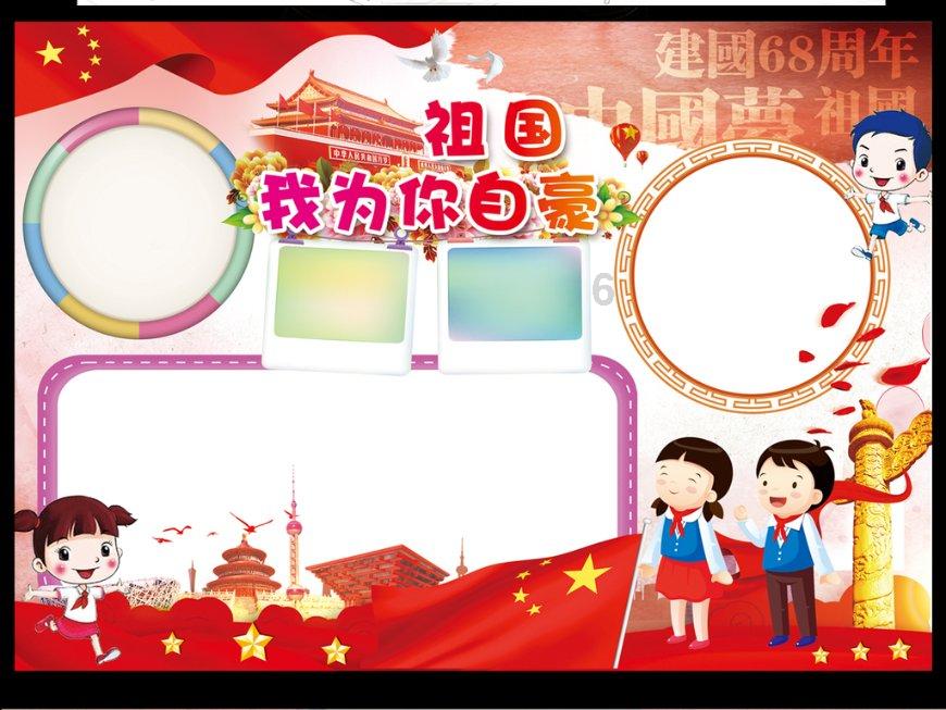 邢台市政协十四届四次会议闭幕