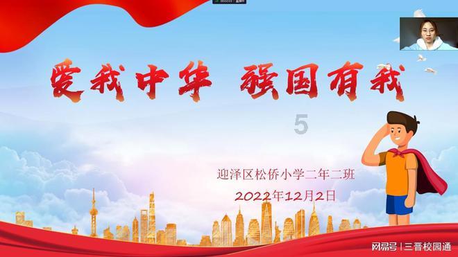 比萨挑战赛