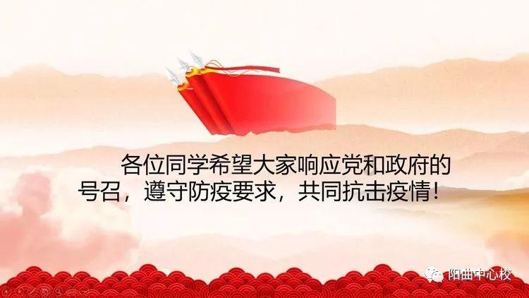 银河奥特曼遗址记