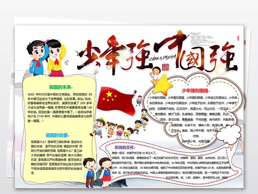 岳飞每年俸禄是7.2万贯,放到如今相当于多少钱?你可能难以想象