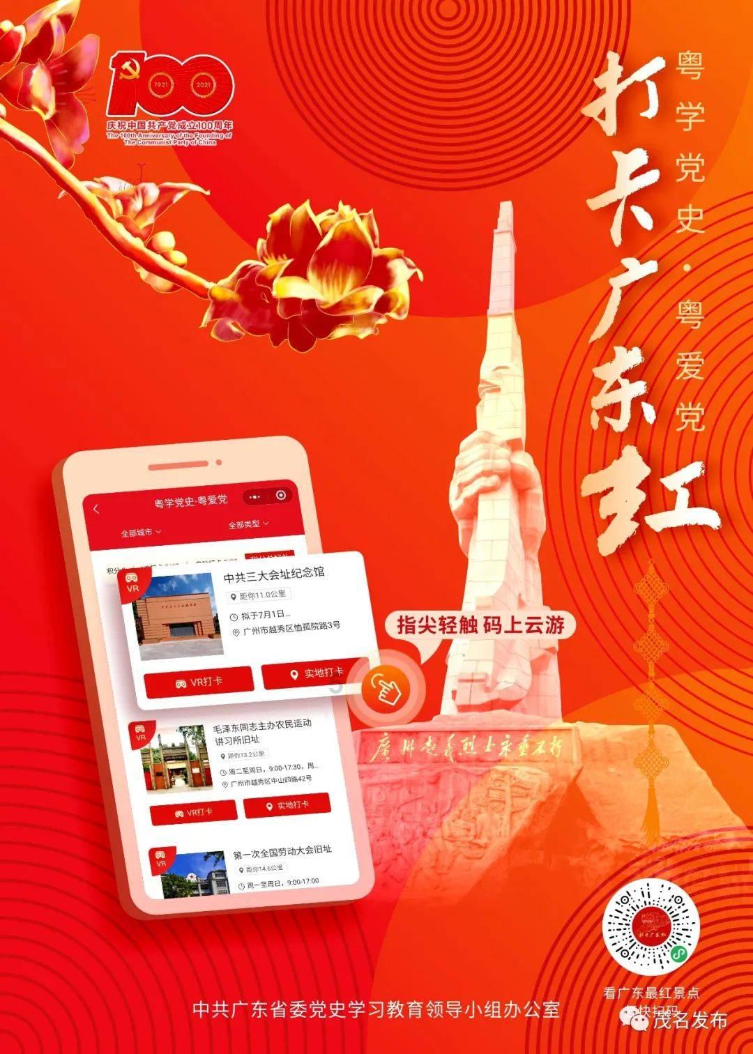 逃离冰淇淋岛屿