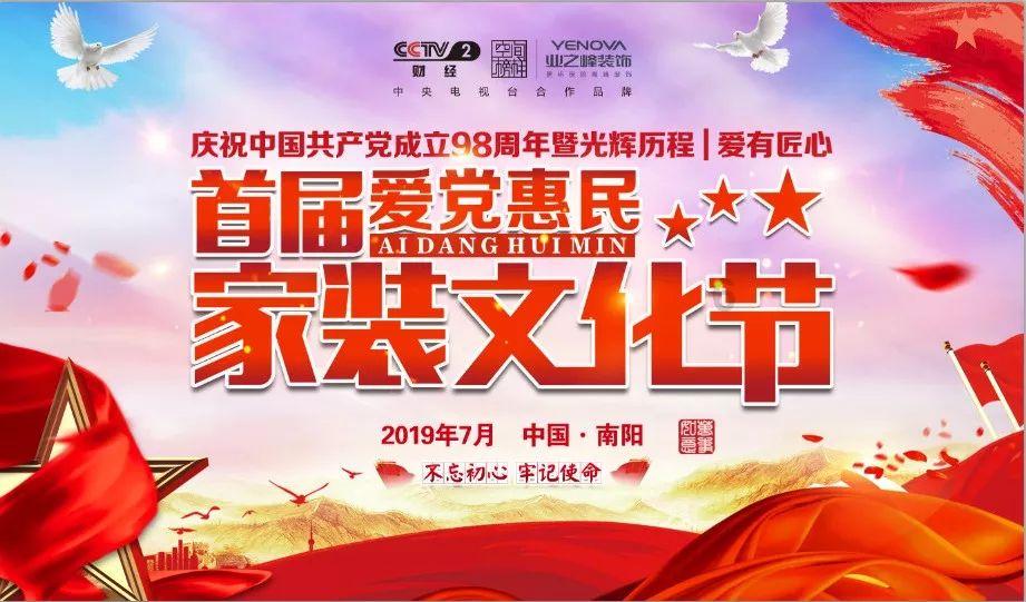 今年将举办河北省第五届冰雪运动会