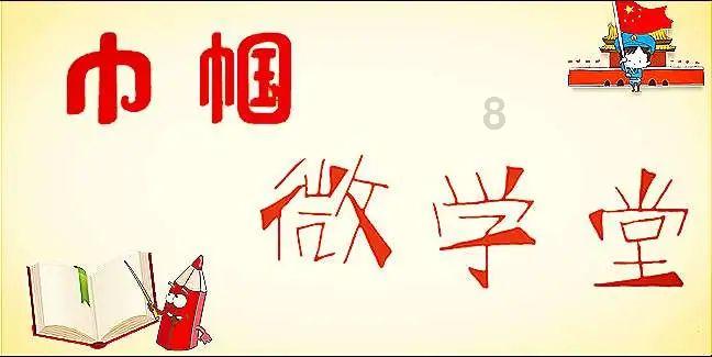 救援袋鼬