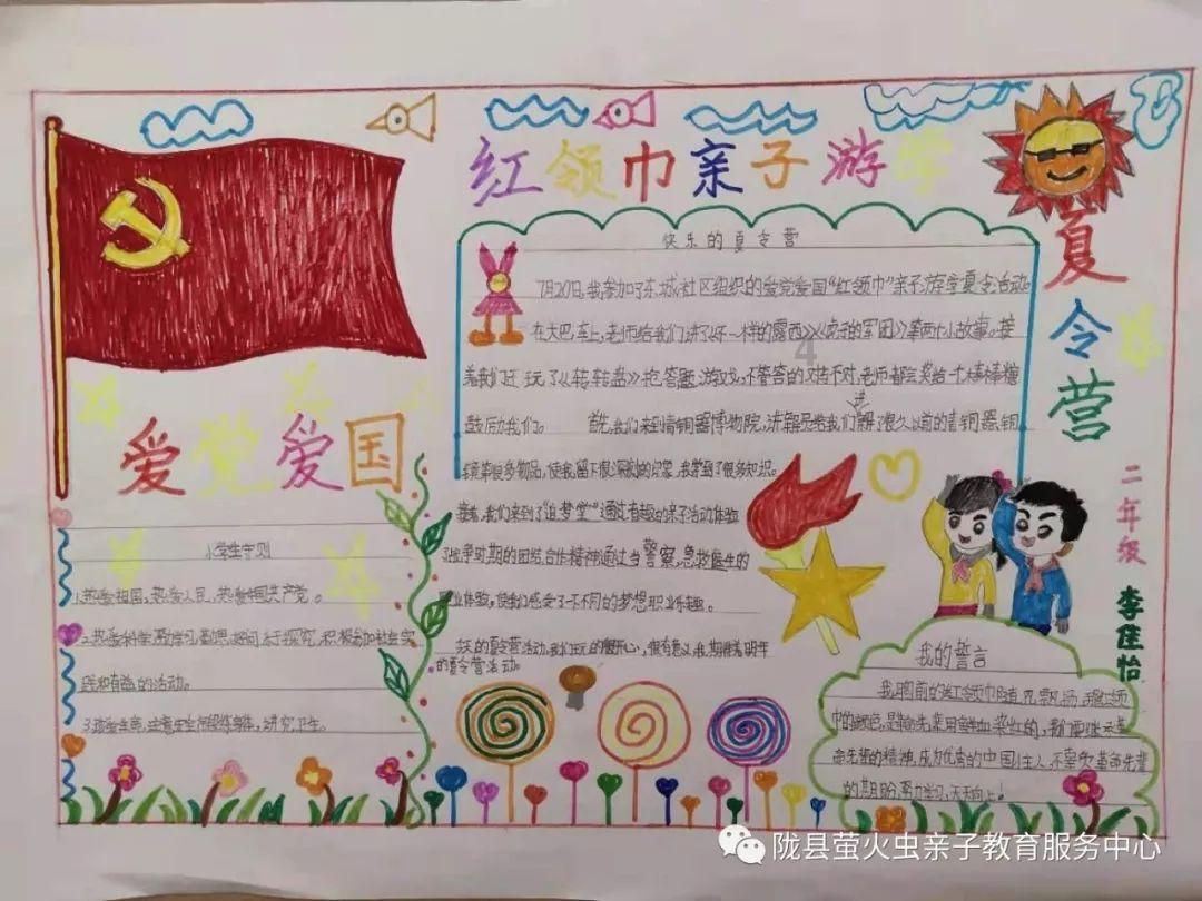 疯狂的小猫