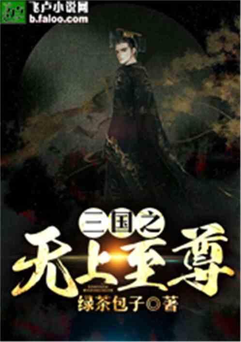 阿拉亚