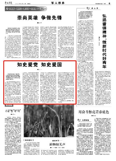吴昌硕-田黄印章