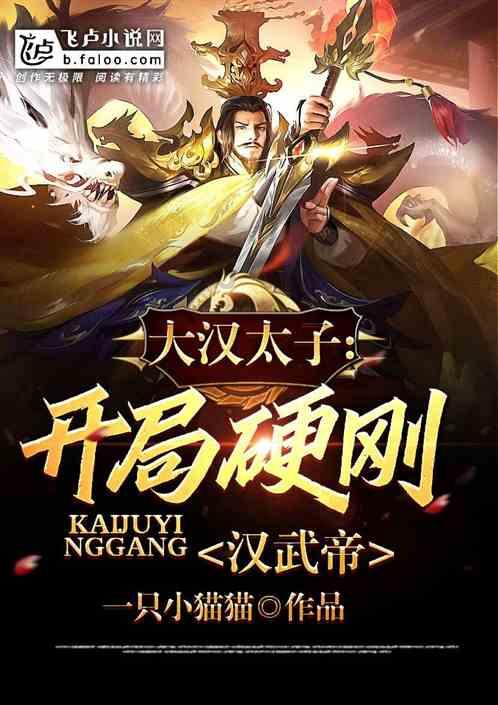 雪公园森林逃生