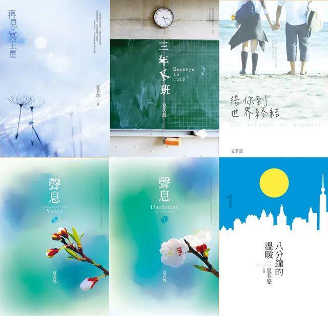 重生之星途璀璨
